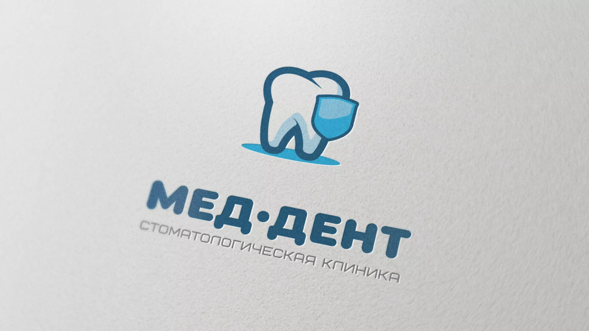 Разработка логотипа стоматологической клиники «МЕД-ДЕНТ» в Сычёвке